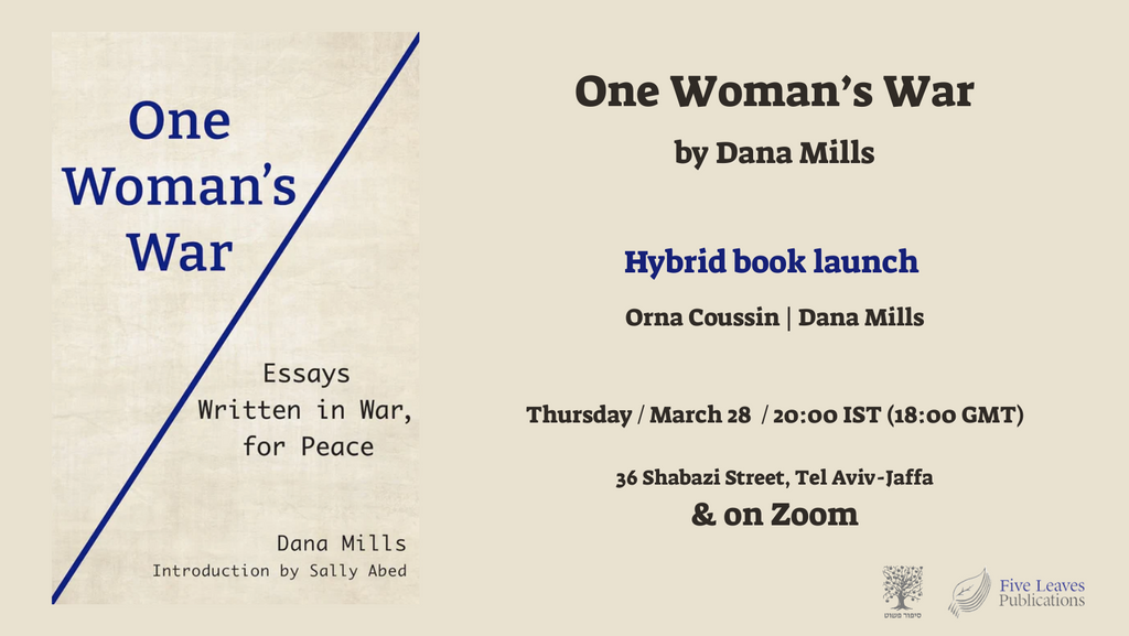 One Woman's War מאת דנה מילס // השקה // אירוע היברידי