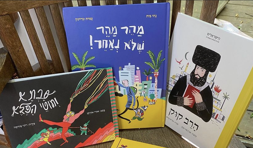 איורים בספרי ילדים – הרבה יותר מסתם תמונות!