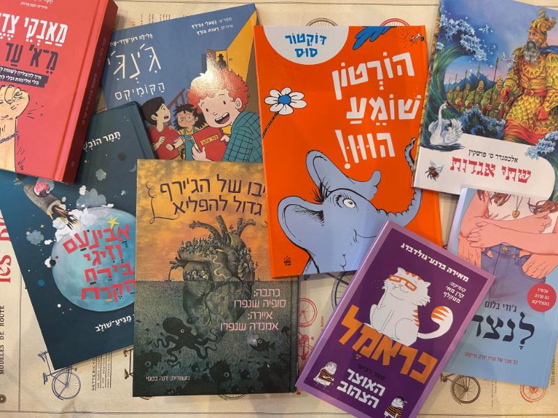 ספרי ילדים חדשים: המדריך המלא ל־2025