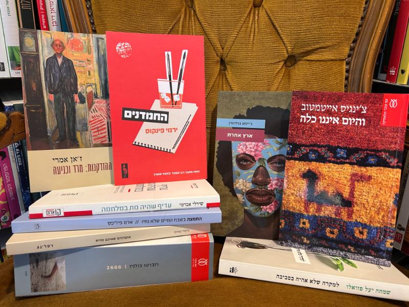 אור מתוך השבר: ספרים לריפוי לאחר אובדן