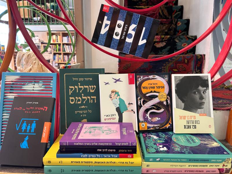 להתבגר בזמן משבר: קריאה שמרפאה