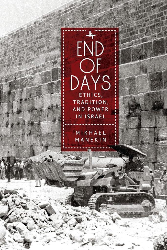 End of Days: Ethics, Tradition, and Power in Israel - Mikhael Manekin