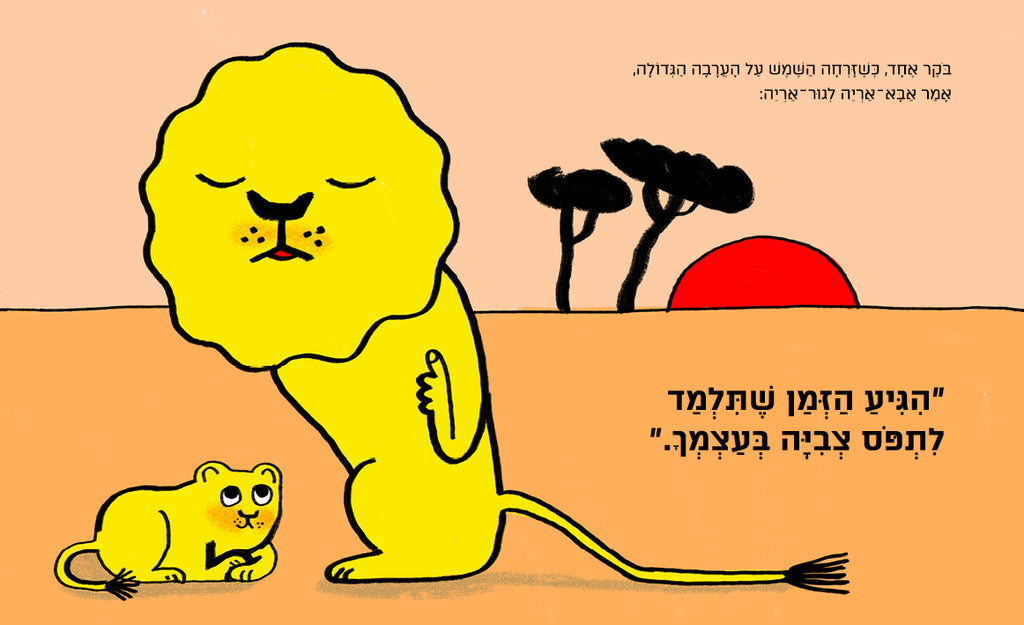 הטעות הכי גדולה - קמילה פינטונטו