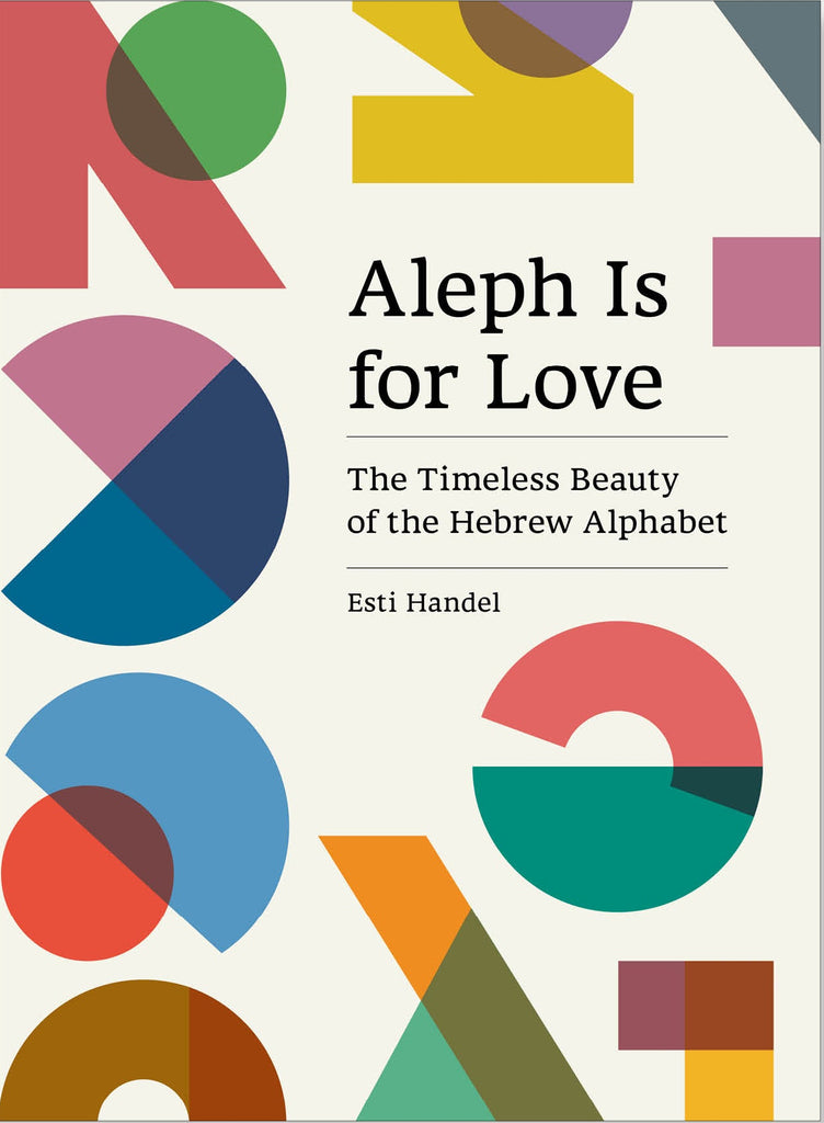 Aleph Is for Love - אסתי הנדל